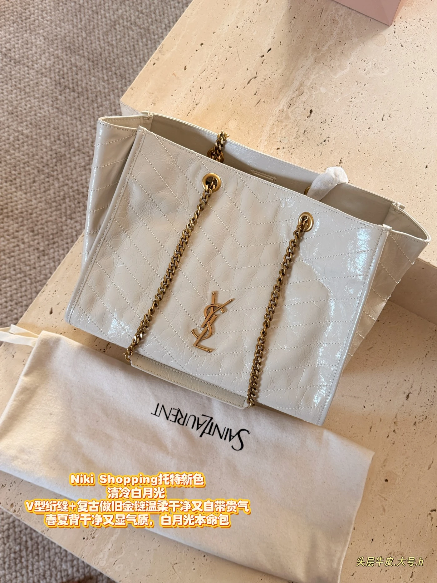 LM-BAG-1261