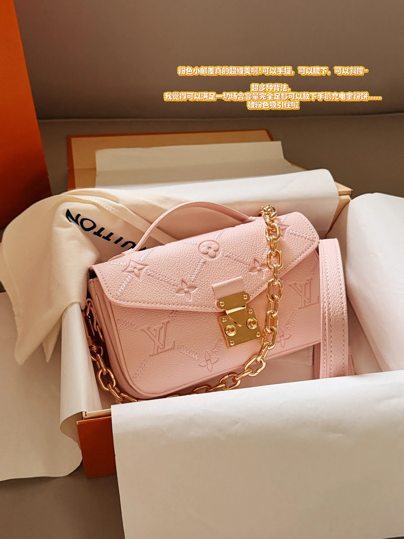 LM-BAG-1267