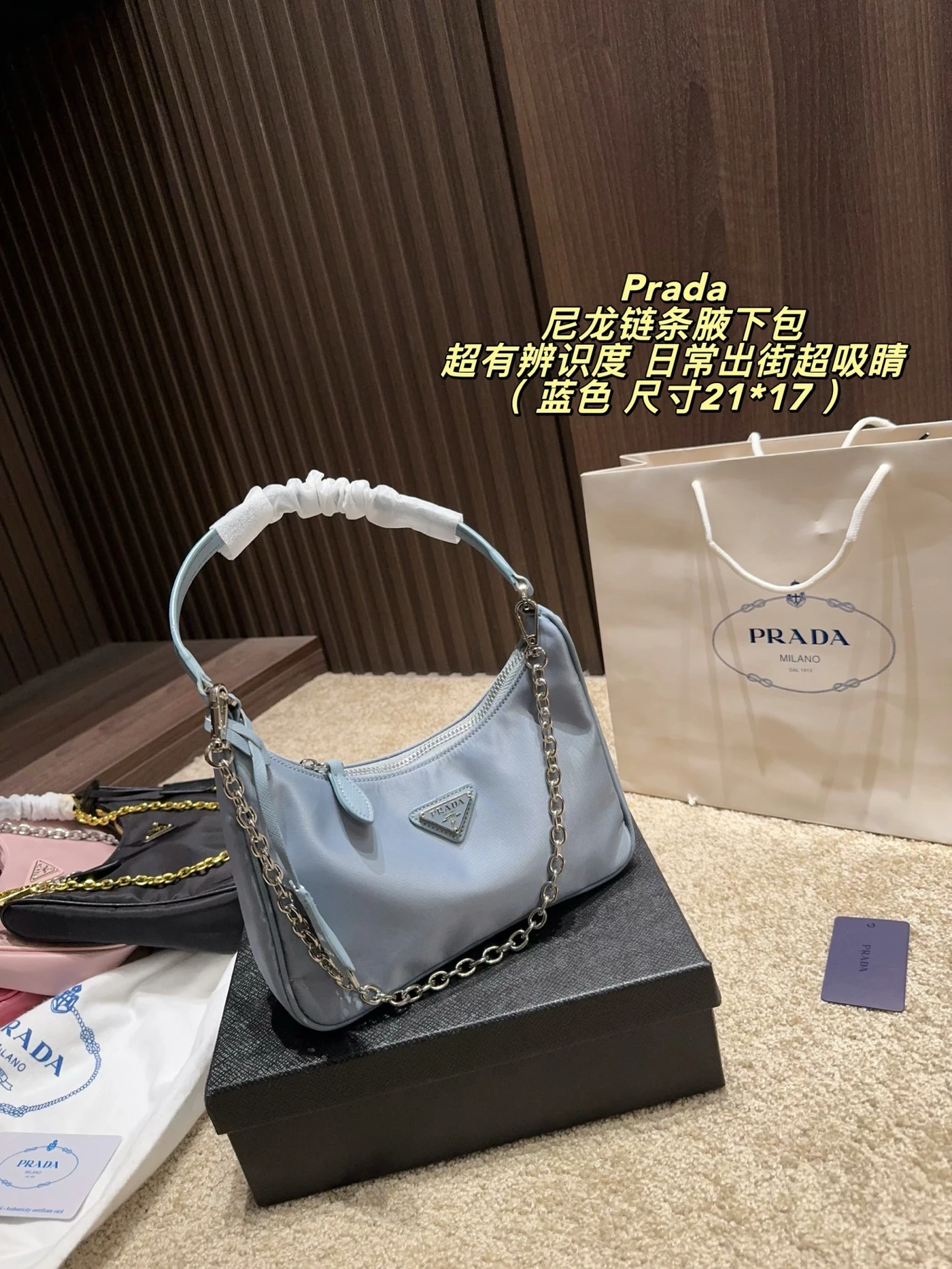 LM-BAG-1447