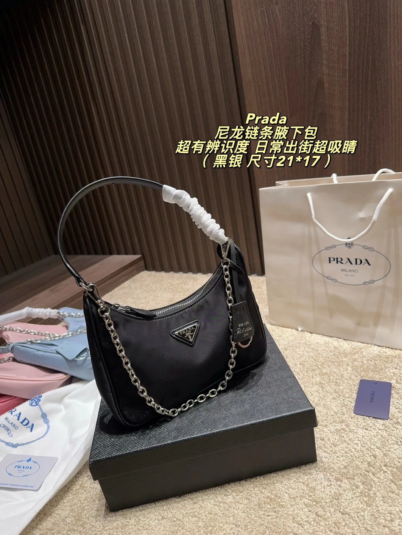LM-BAG-1448