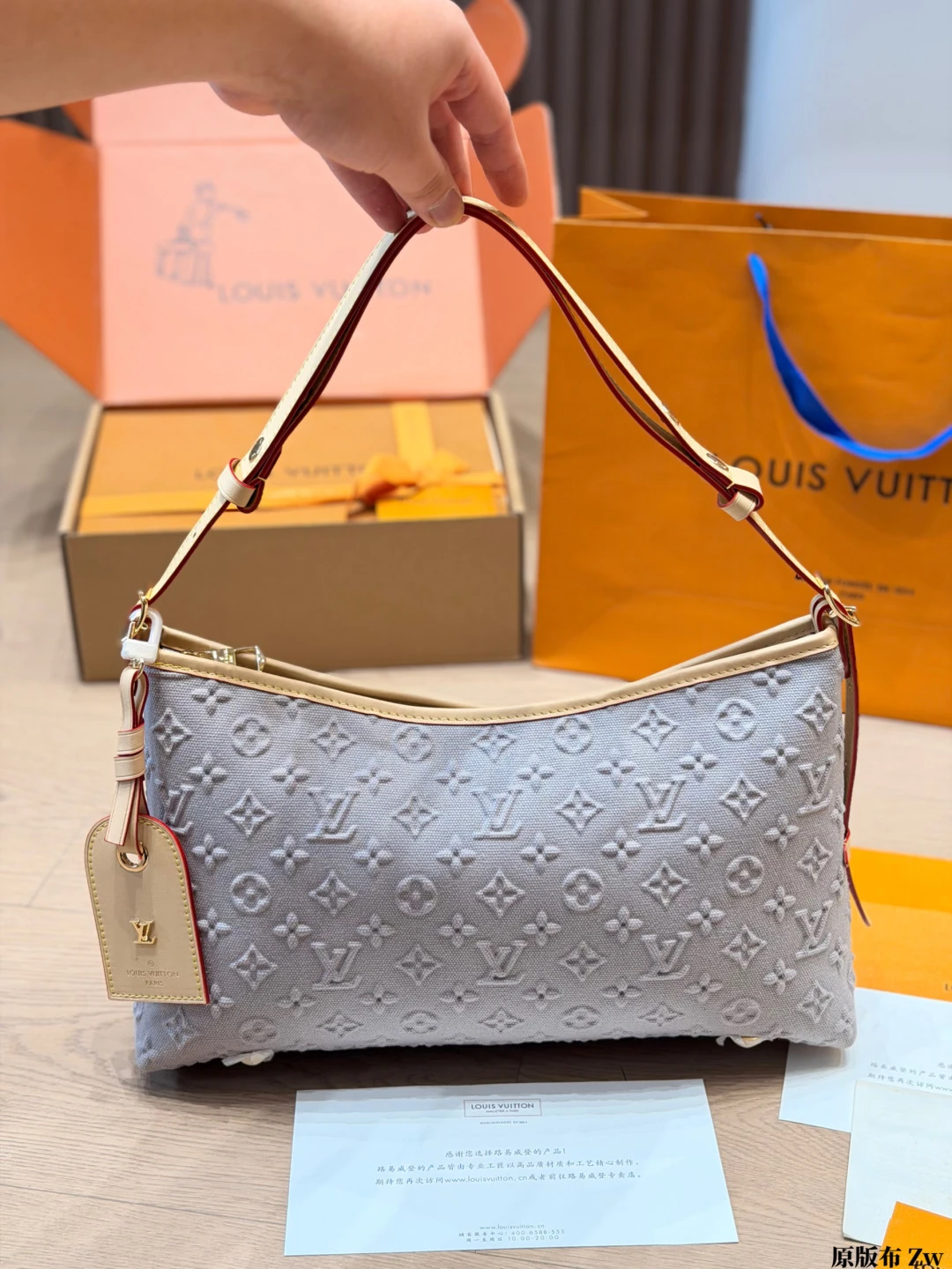 LM-BAG-1455