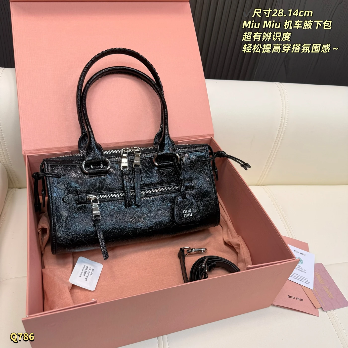 LM-BAG-1459