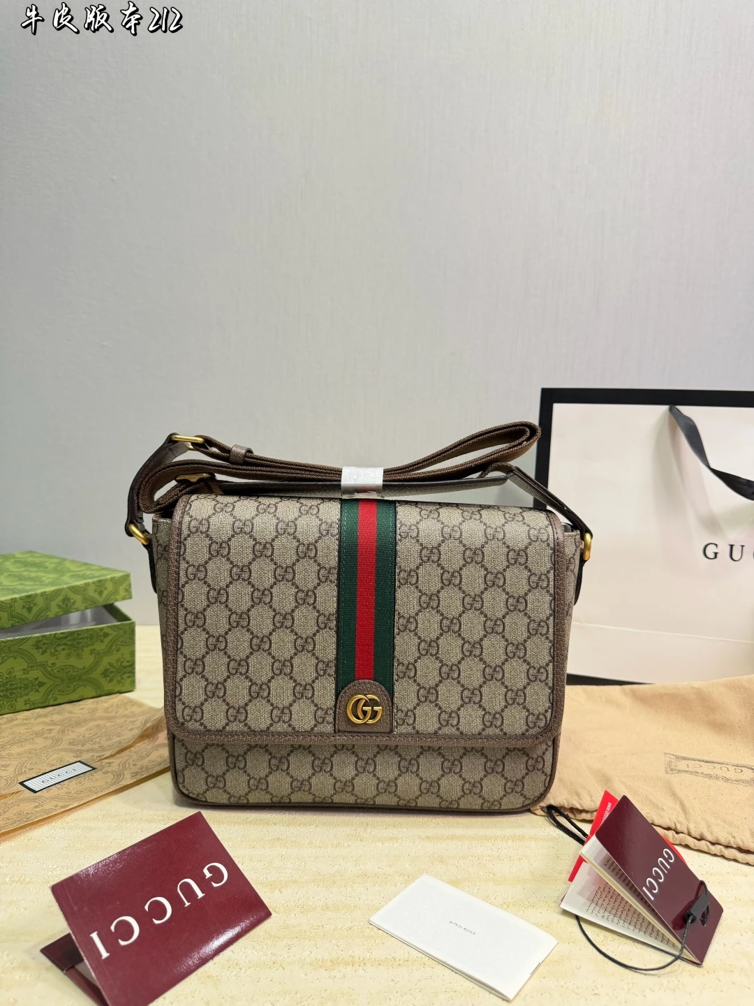 LM-BAG-1475