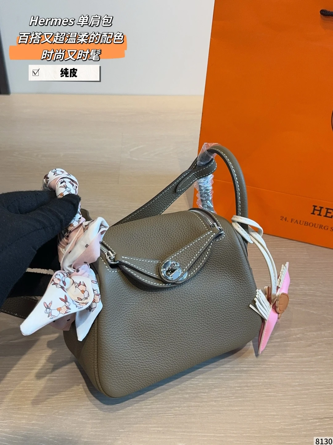 LM-BAG-1501