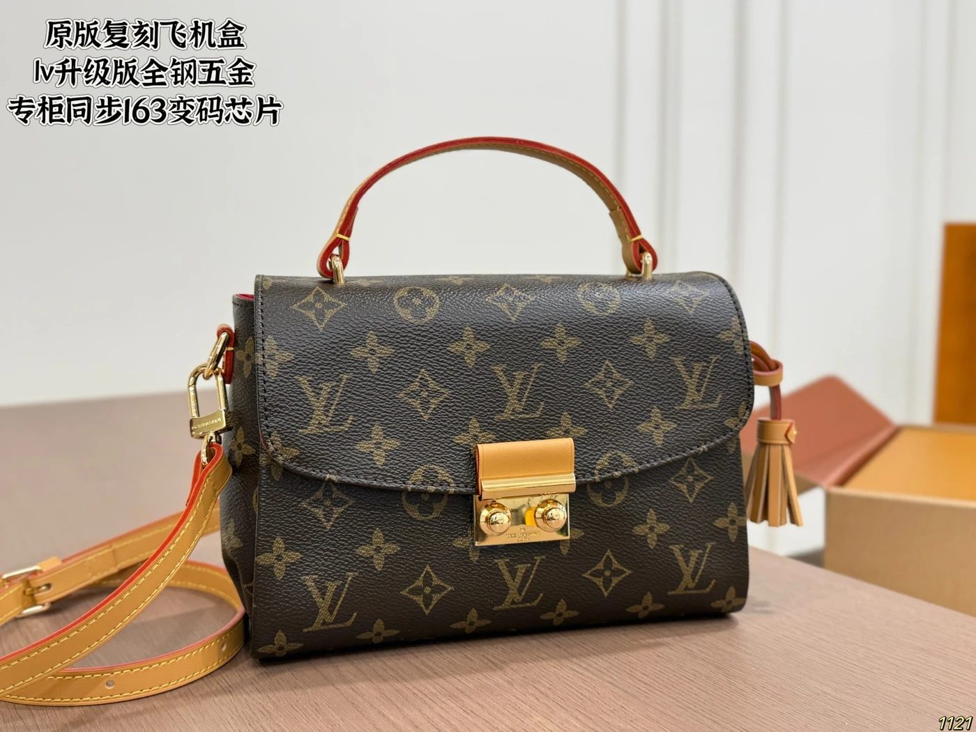LM-BAG-1505