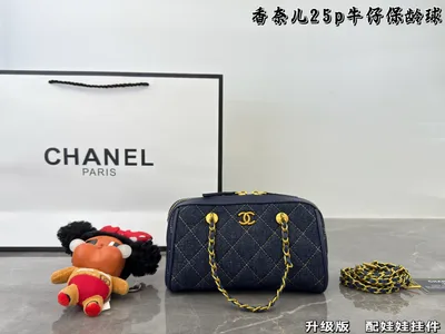 Chanel 25P Bowling Bag with Doll Charm