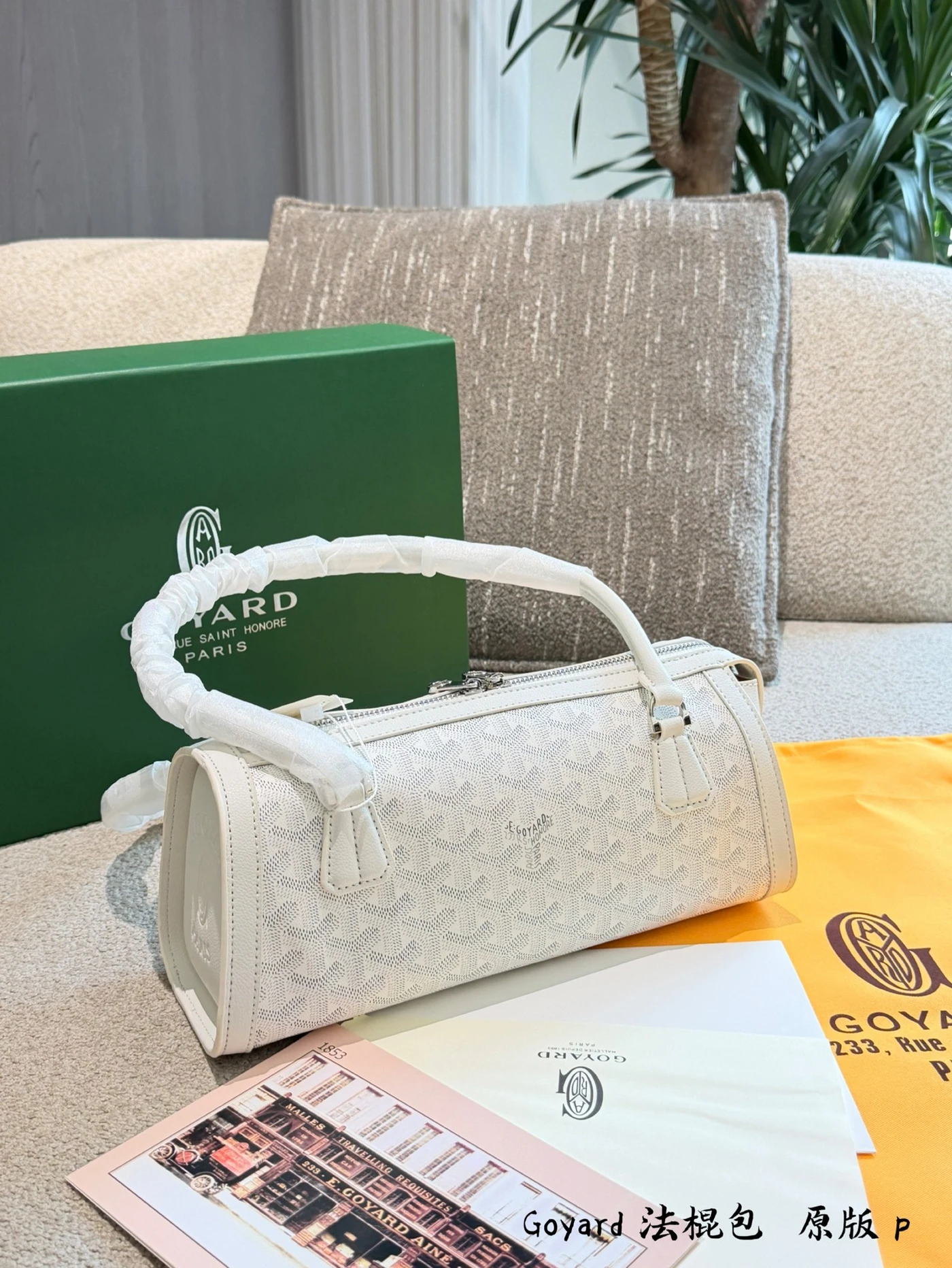 LM-BAG-1557