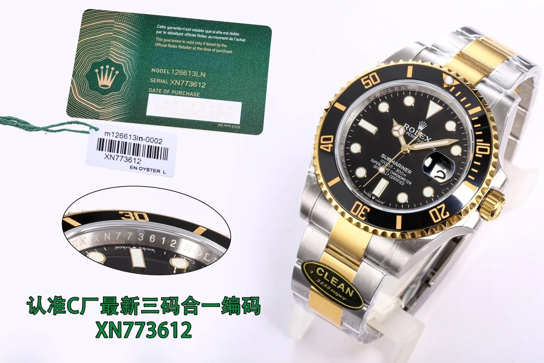 LM-WAT-0158