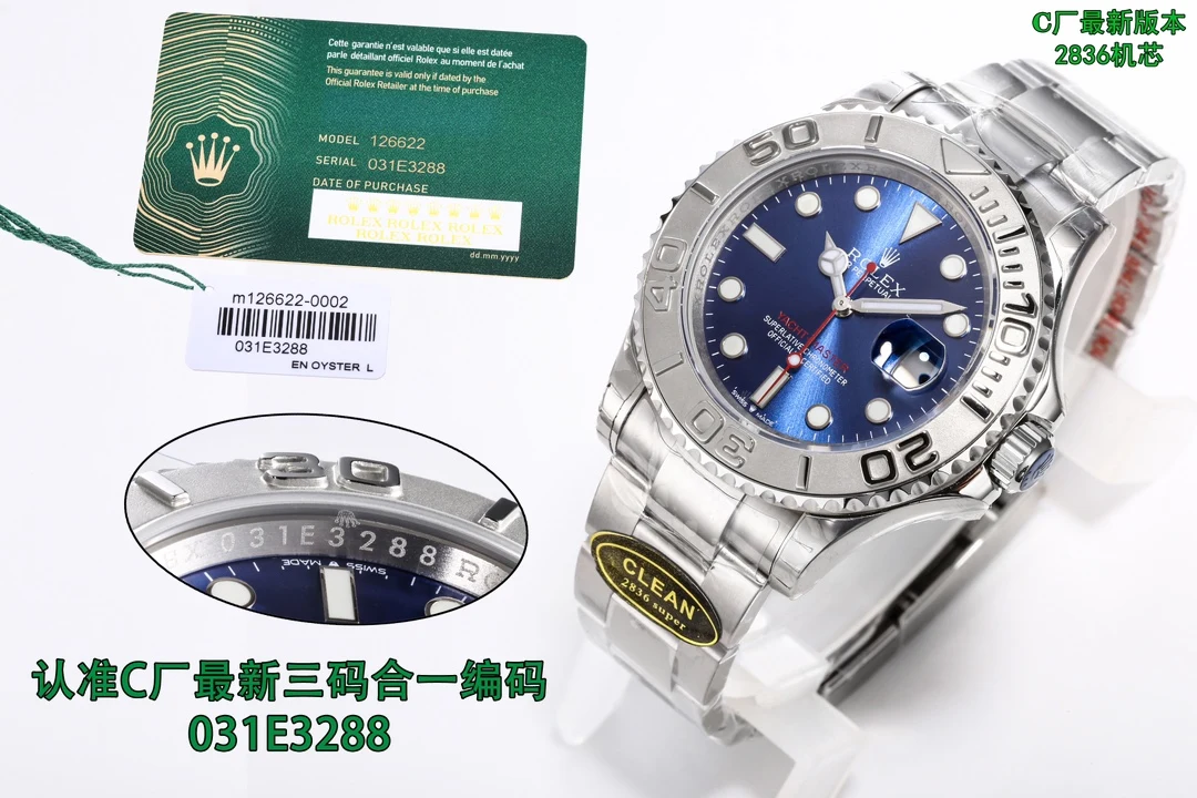 LM-WAT-0161